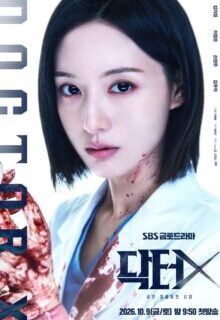 Doctor X: Mafia in White (2026)